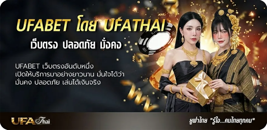 แบนเนอร์ เว็บหวยออนไลน์ ถูกกฎหมาย แนะนำ — แทงบอลออนไลน์ คาสิโน หวย มวย สล็อต ครบวงจร