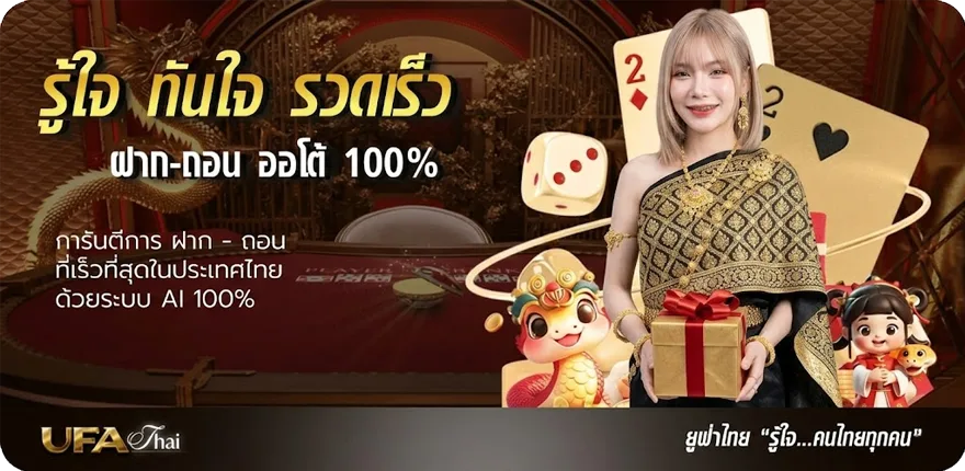 โปรโมชั่น เว็บหวยออนไลน์ ถูกกฎหมาย ล่าสุด — โปรโมชั่นสมาชิกใหม่