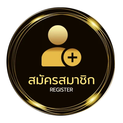 สมัครฟรี เว็บหวยออนไลน์ ถูกกฎหมาย ใน 1 นาที
