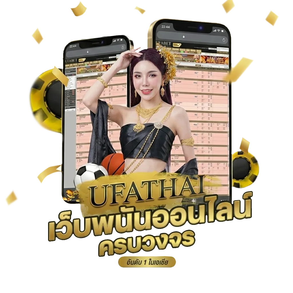 เว็บหวยออนไลน์ ถูกกฎหมาย โบนัส — สำหรับสมาชิก
